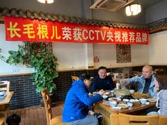 大堂-长毛根儿王妈兔头(双华桥店)