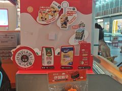 -争鲜回转寿司(西红门荟聚PLUS店)