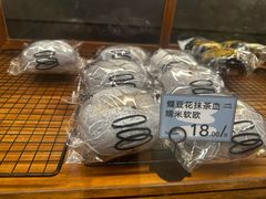 -Max Bakery 阿唛手作