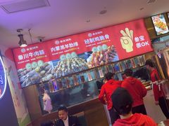 -叁宝烤肉• 西安烧烤(凤城十二路店)