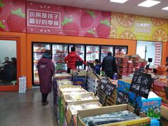 -叁宫礼水果批发仓储店(梅江店)