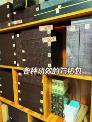 -北京嘉禾妇儿医院·产后康复中心
