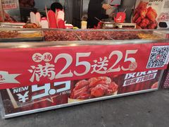 门面-老韩煸鸡·中国炸鸡(水塔美食街店)