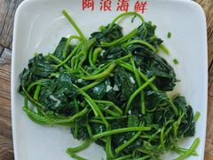 -阿浪海鲜连锁•海鲜加工•老字号(第一市场店)
