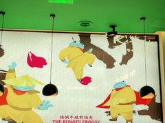 -蛙小侠(五象万象汇店)