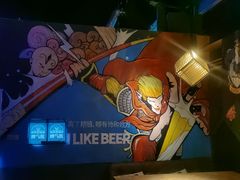 -故遥酒馆.赛事直播