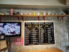 -SUN炸鸡专门店(西塔总店)