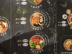 -U鼎冒菜