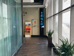门面-王家渡火锅店(悦荟万科广场店)