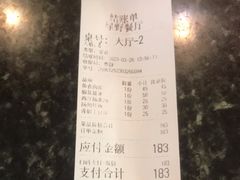 -绿野餐厅(上海动物园店)
