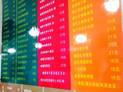 菜单-芬芳甜品(同福路店)