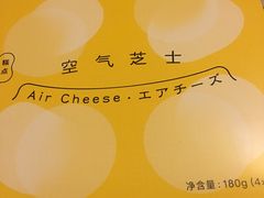 -好利来(亦庄国融店)