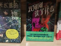 -晓风书屋(大学路店)