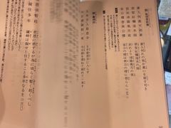 -鸠居堂(銀座本店)