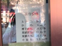 -华梅西餐厅(哈尔滨中央大街店)