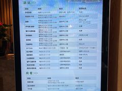 -嘉兴清池酒店温泉