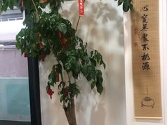 -麦悠悠·SPA·推拿(沈杜公路地铁站店)