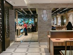 -前门后头老北京铜锅涮肉·京味菜·烤鸭(伊藤洋华堂店)