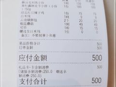 -沿途四季·云南菜(建外大街店)