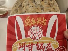 -大食代(龙德广场)