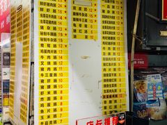 -银记肠粉店(北京路店)