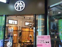 -万达广场(无锡滨湖店)