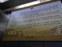 -上海市第一人民医院(松江南部)