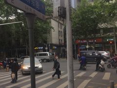 -谈炎记水饺大王(利济北路店)