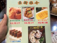 -昇记肠粉王(福华路店)