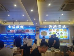 -启东小海鲜(庄先湾路1号店)