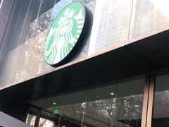 -星巴克臻选(南京艾尚天地店)