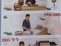 -民信老铺(人民路店)