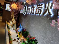 -海底捞火锅(龙茗路店)