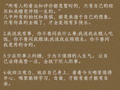 -上海嘉宁·心理咨询中心