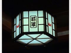 -蟹料理 北海道かに将軍(札幌本店)