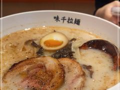 -味千拉面(淮安楚州万达店)