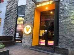 -超级猩猩健身·团课·瑜伽(花园道店)