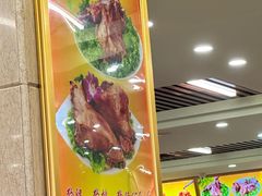 -西塔大冷面(市府大路店)