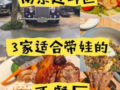 -哟吼艺术餐厅·亲子·生日宴
