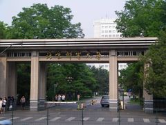 -北京邮电大学