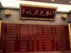 -宁波状元楼酒店(和义路店)