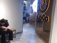 -CoCo都可(燕塘店)