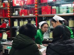 -张一元(总店)