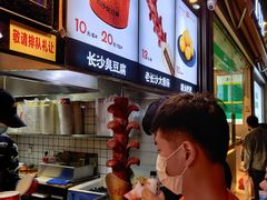 -黑色经典臭豆腐·湖南特产(步行街店)