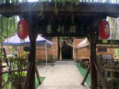 -长兴太湖图影湿地文化园