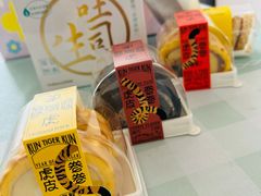 虎皮卷卷-好利来(山东路店)