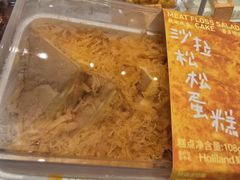 -好利来(温江合生汇店)