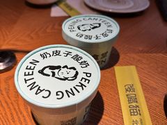 -馋嘴猫·北京食堂·宵夜(亚运村店)