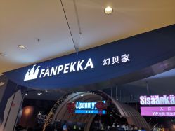 -幻贝家儿童乐园(苏州中心店)