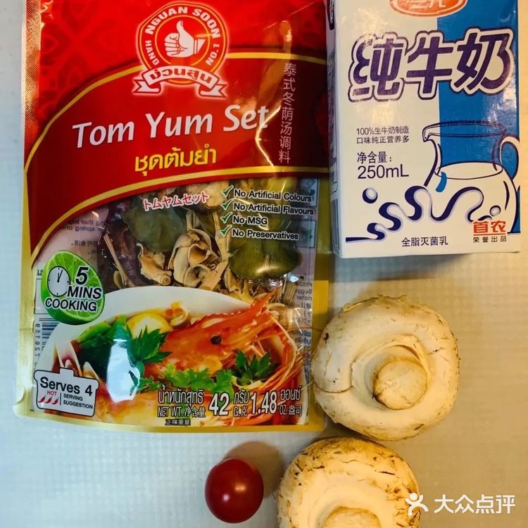 冬阴功汤㊙️